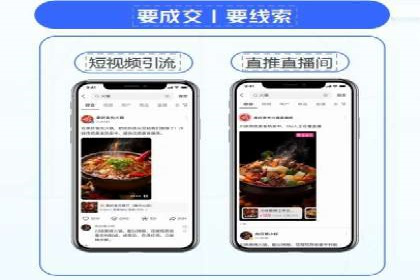 社交媒体信息流广告实战案例